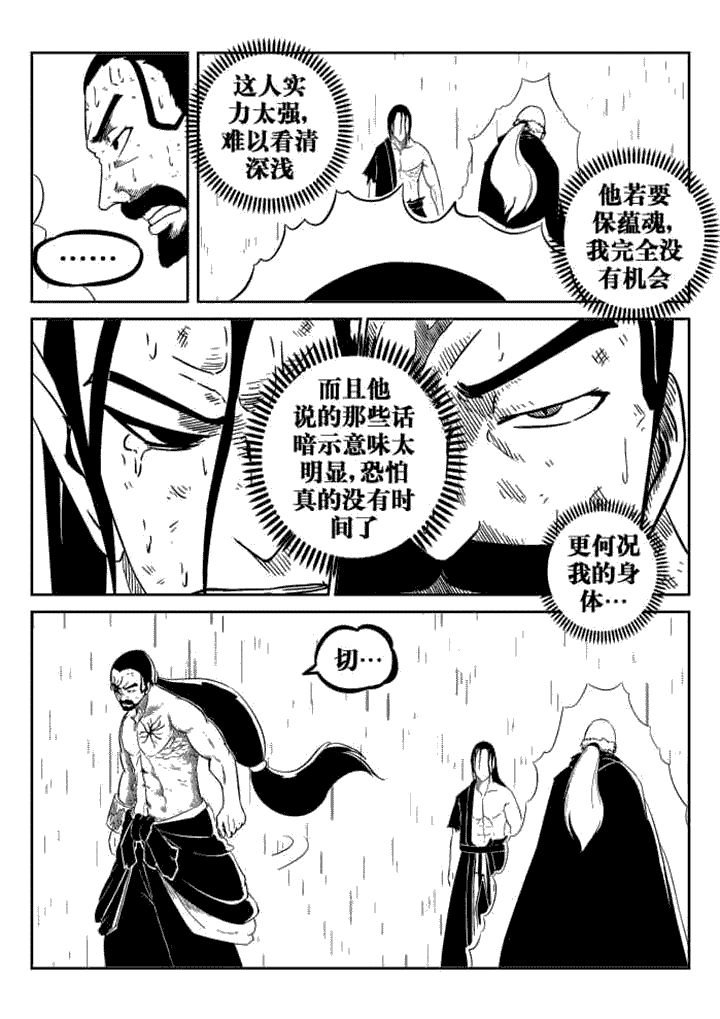 第78章：