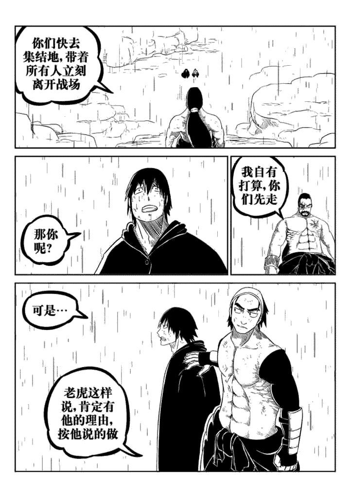 第78章：