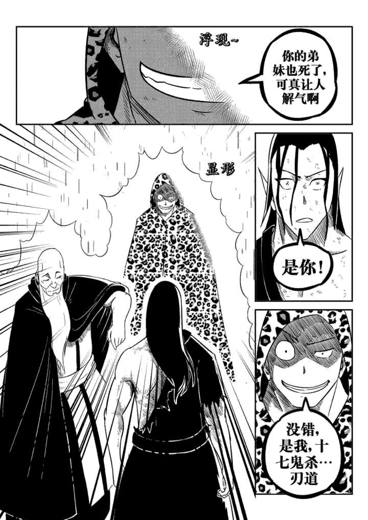 第78章：