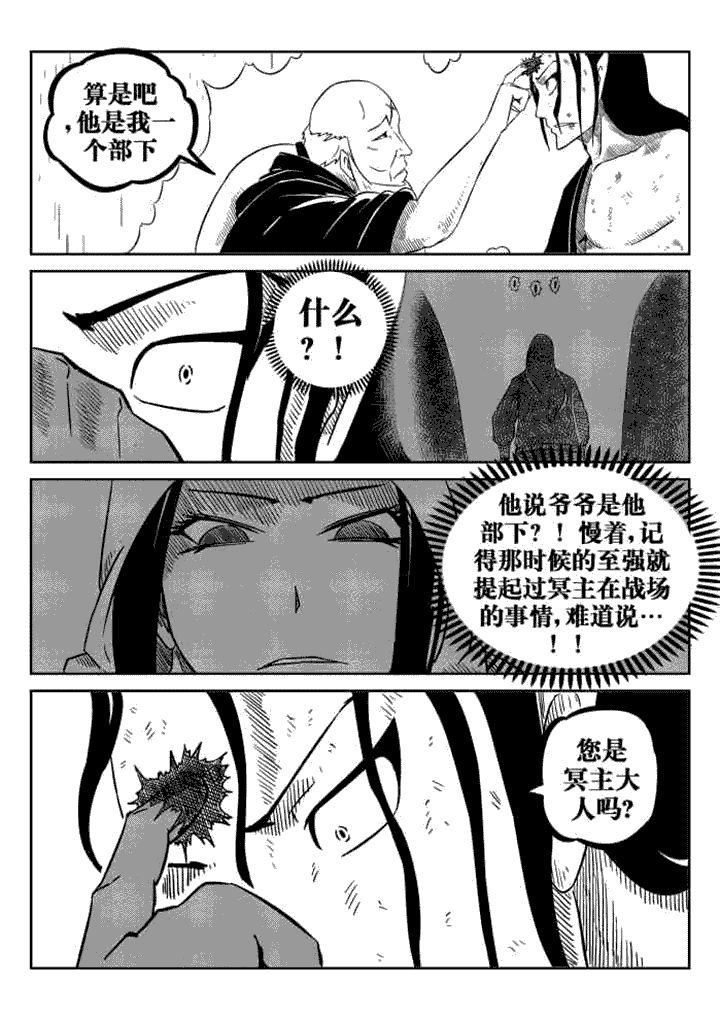 第79章：