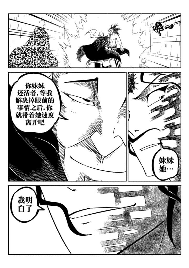 第79章：
