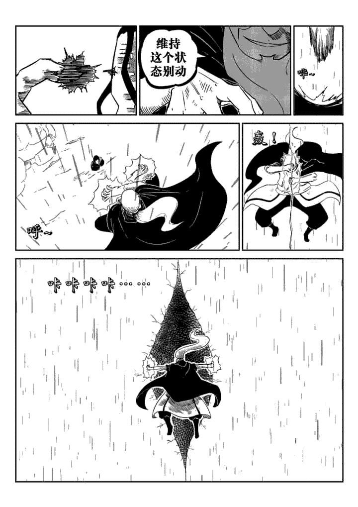 第79章：