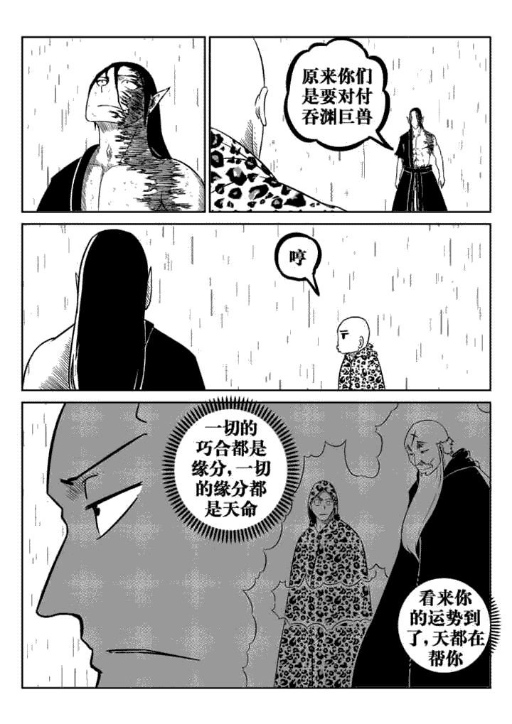 第79章：