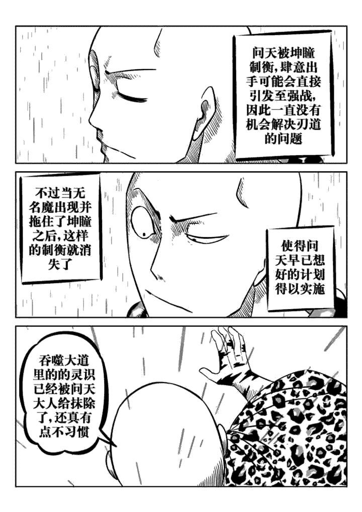 第79章：