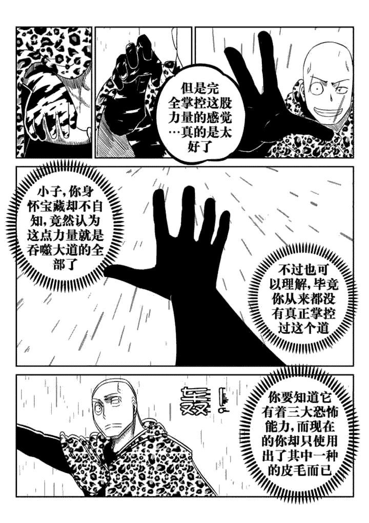 第79章：