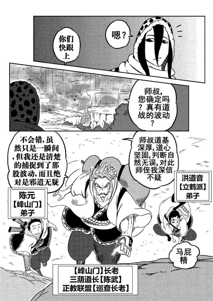 第8章：