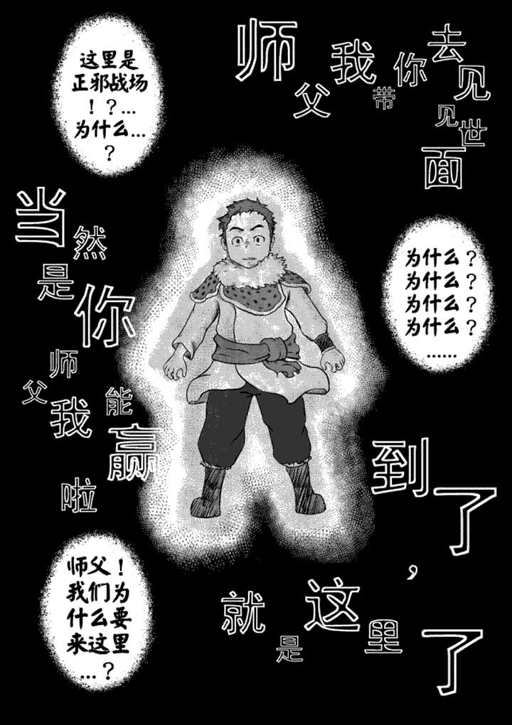 第9章：