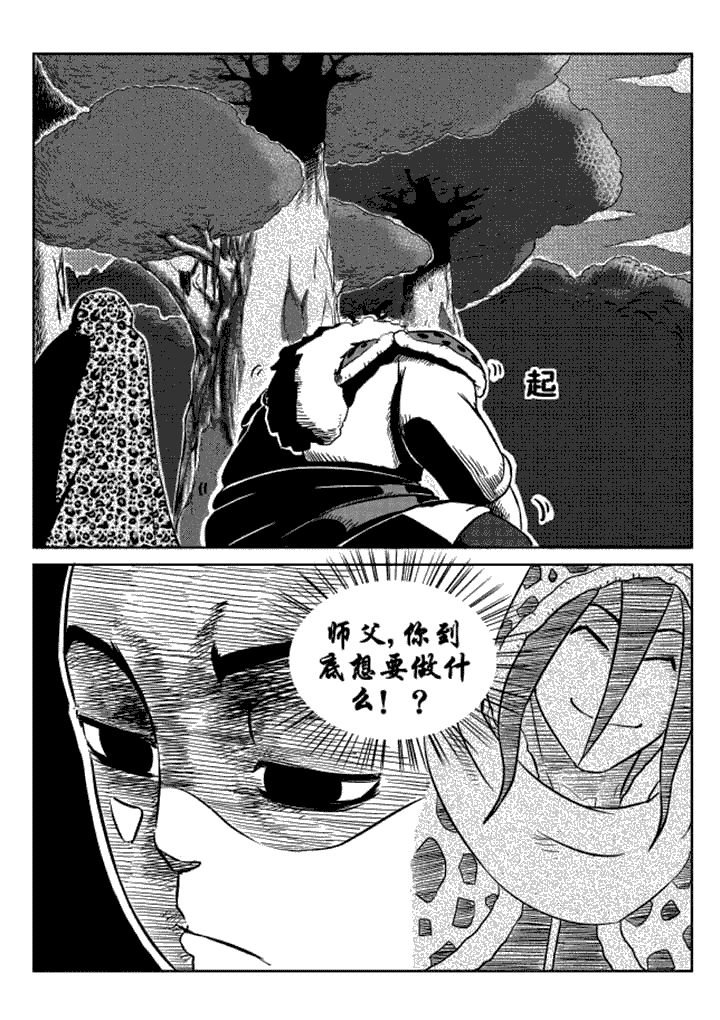 第9章：