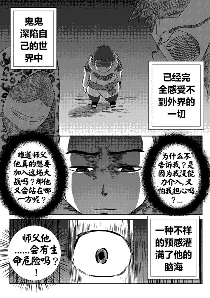第9章：