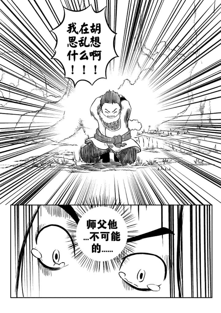 第9章：