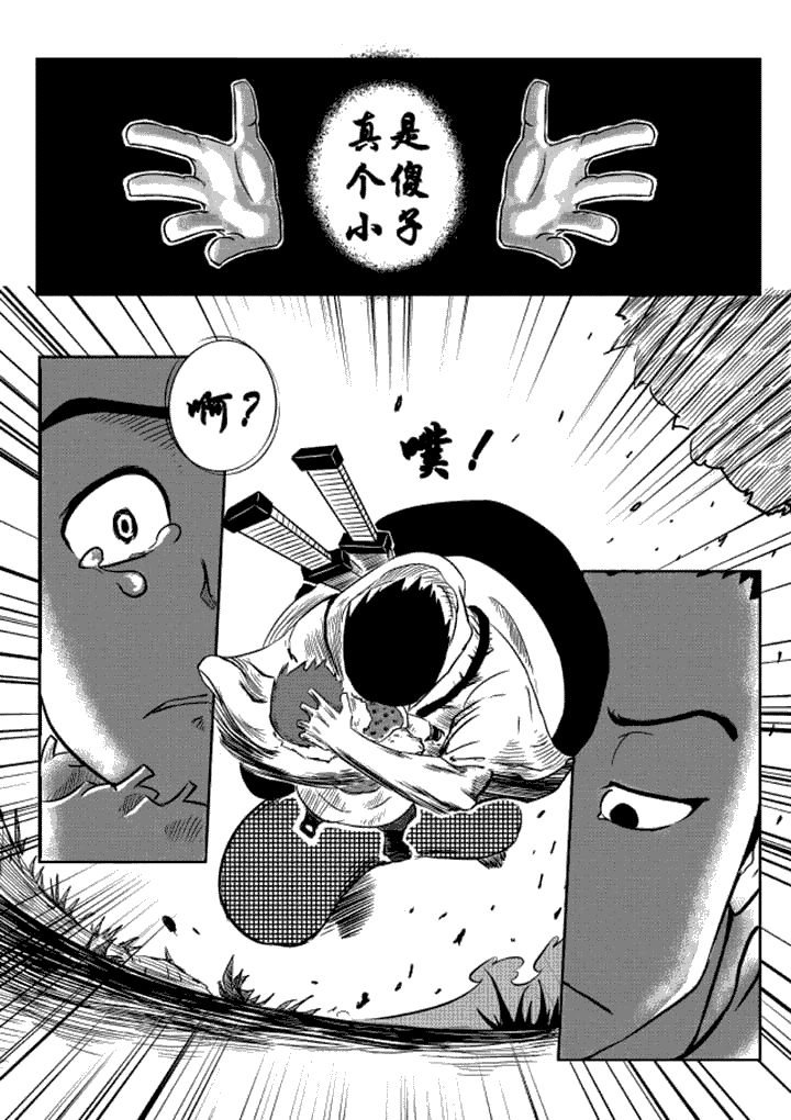 第9章：