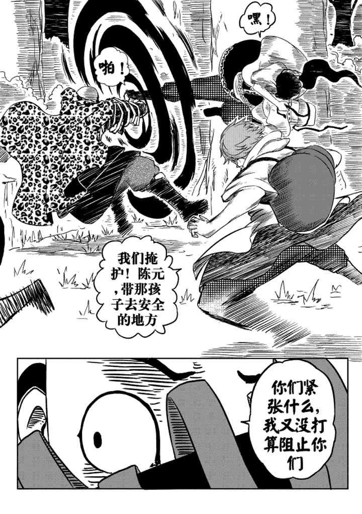 第9章：