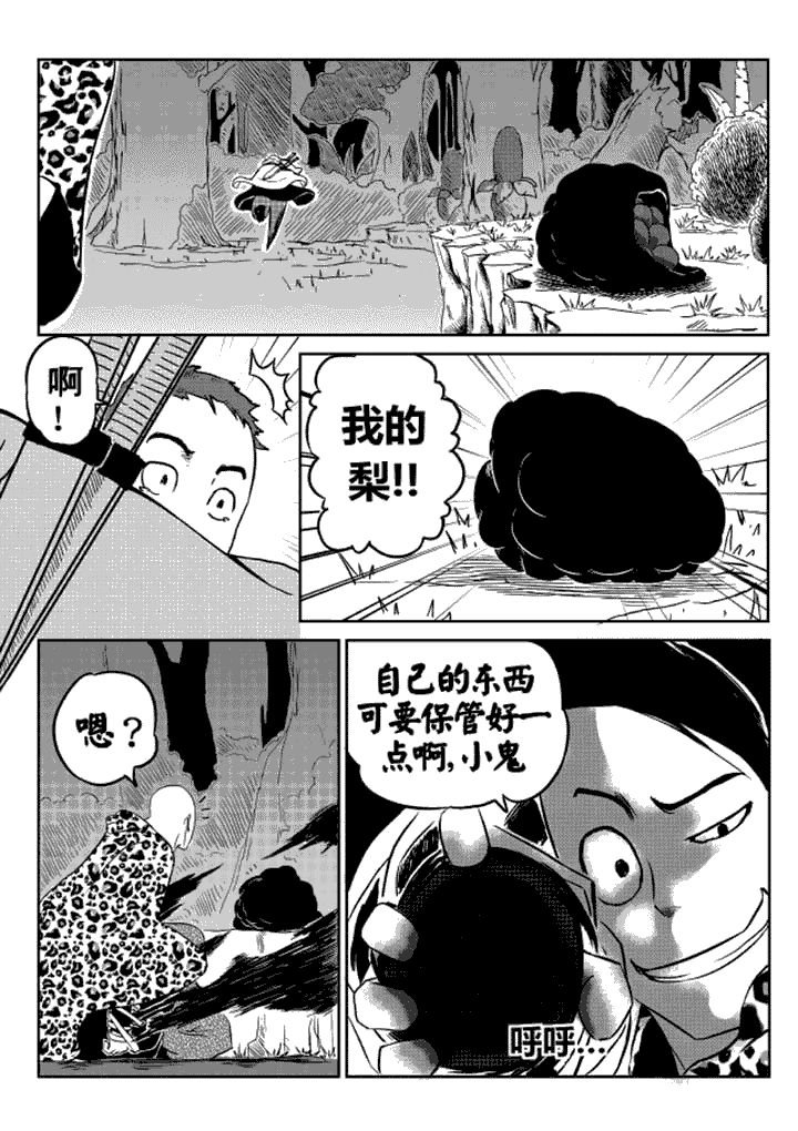 第9章：