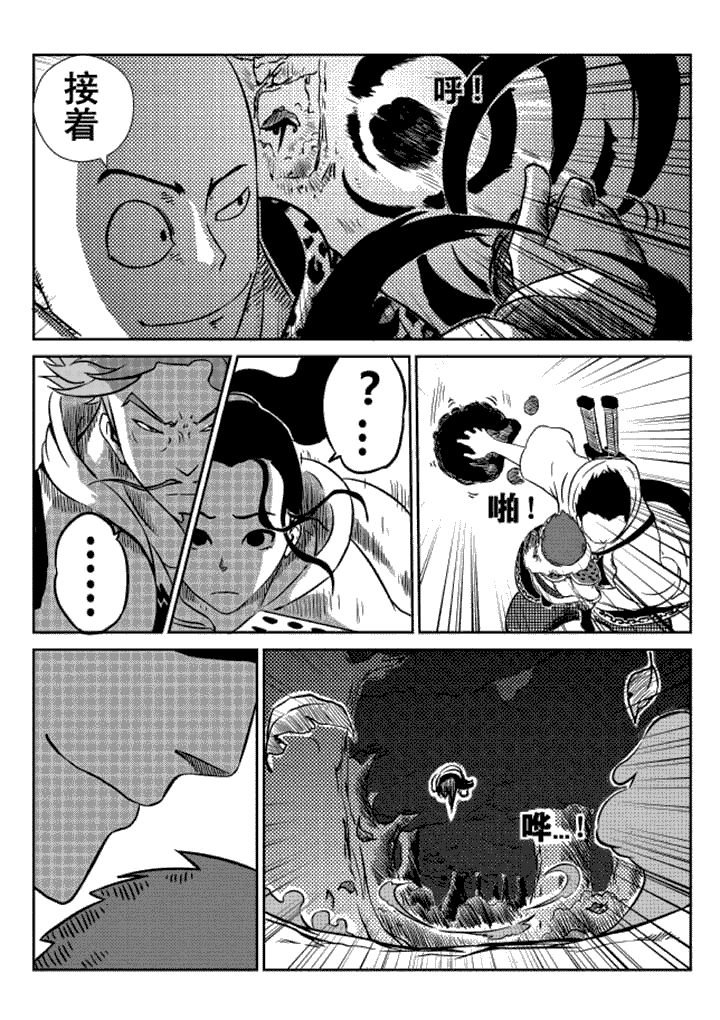 第9章：