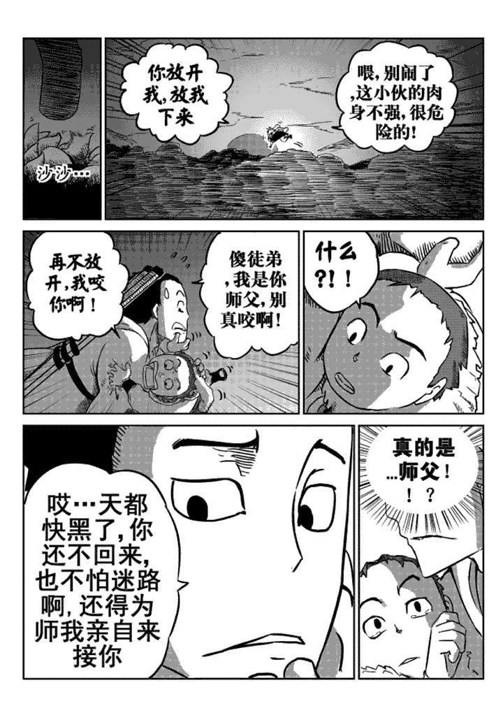 第9章：