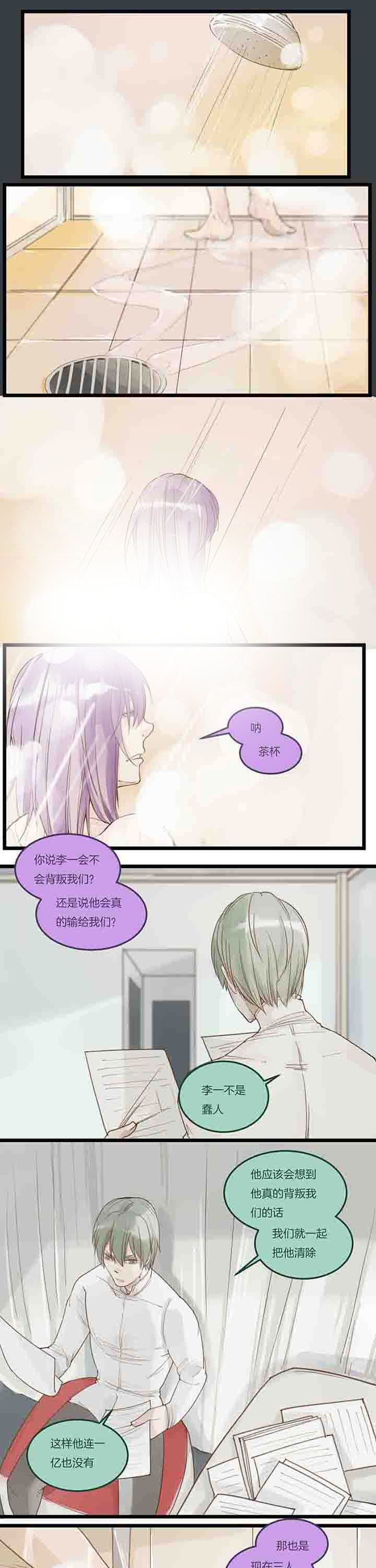第100章：礼物