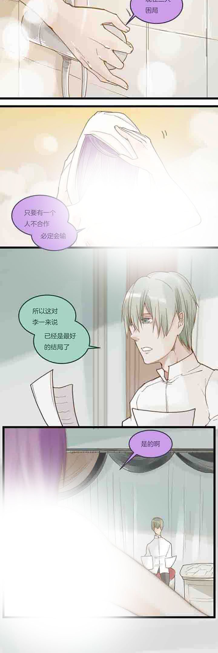 第100章：礼物