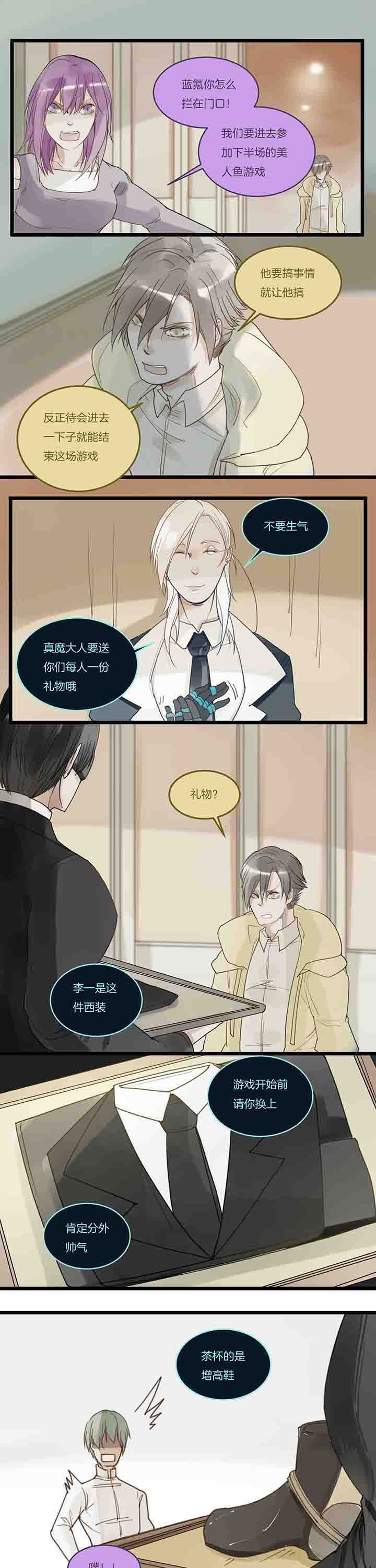 第100章：礼物