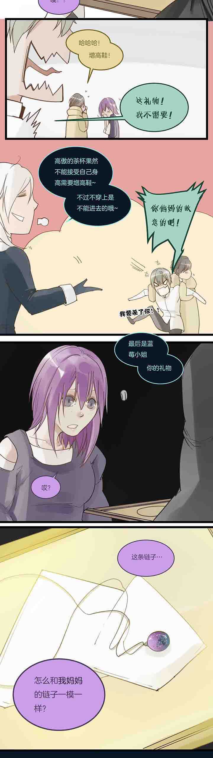 第100章：礼物