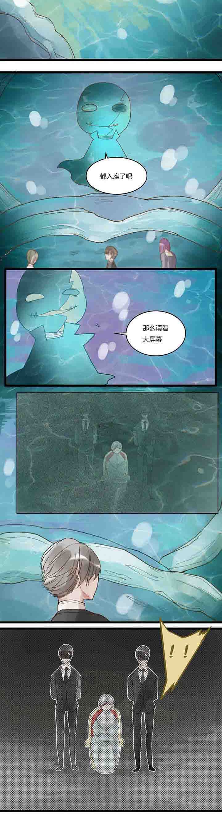 第101章：自私