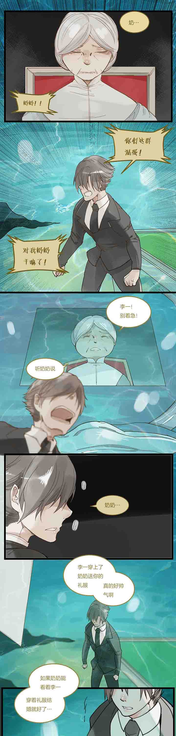第101章：自私