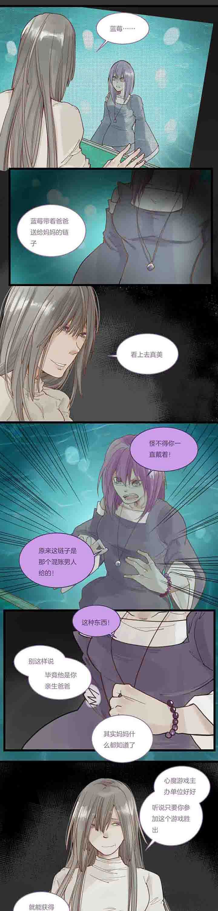 第102章：争吵与质疑