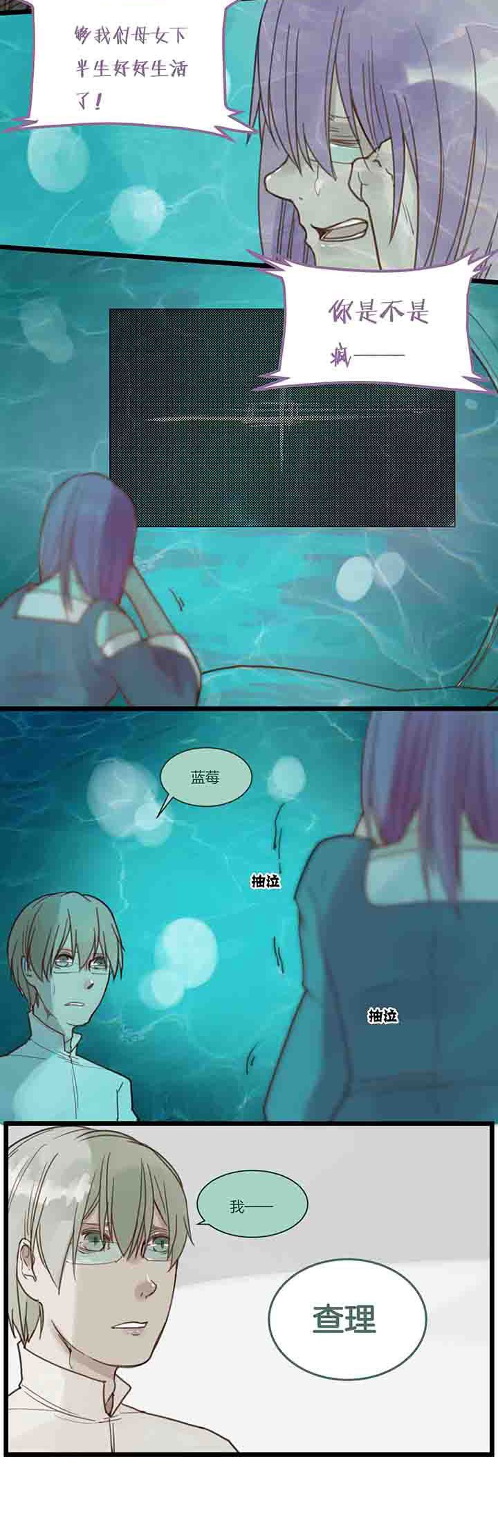 第102章：争吵与质疑