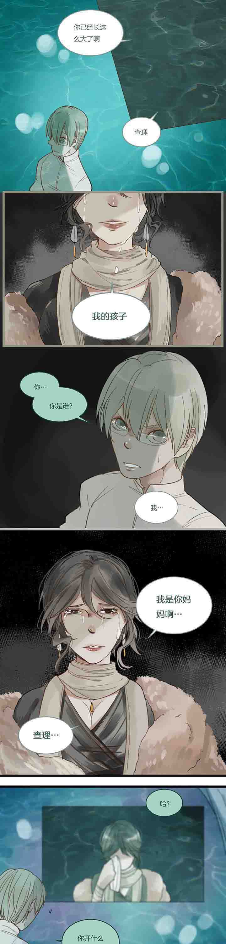 第102章：争吵与质疑