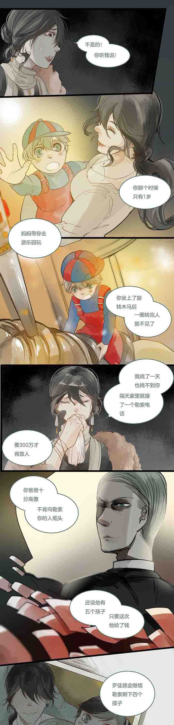 第103章：家与罪