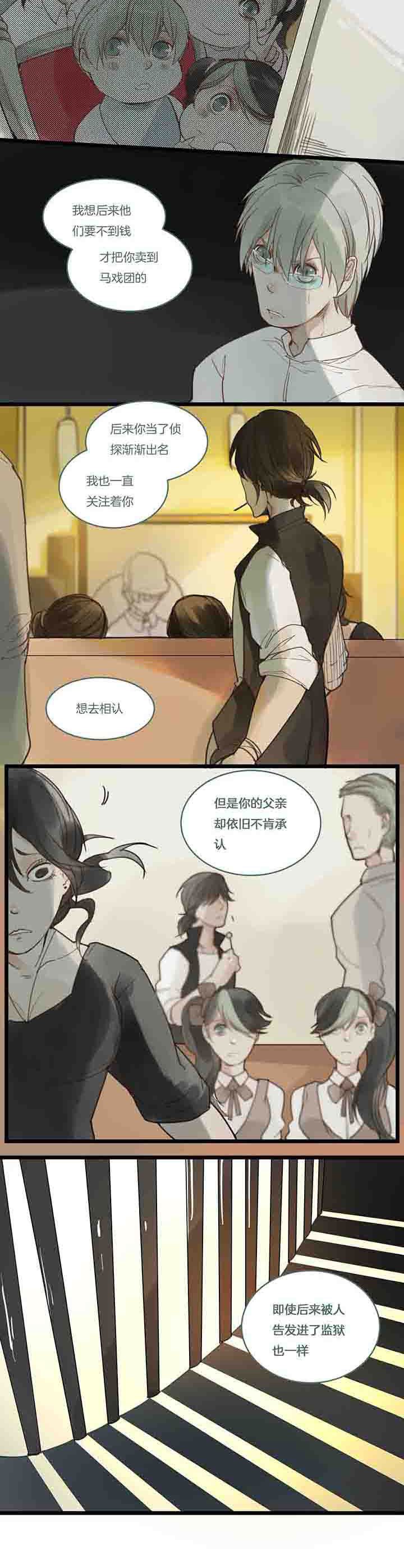 第103章：家与罪