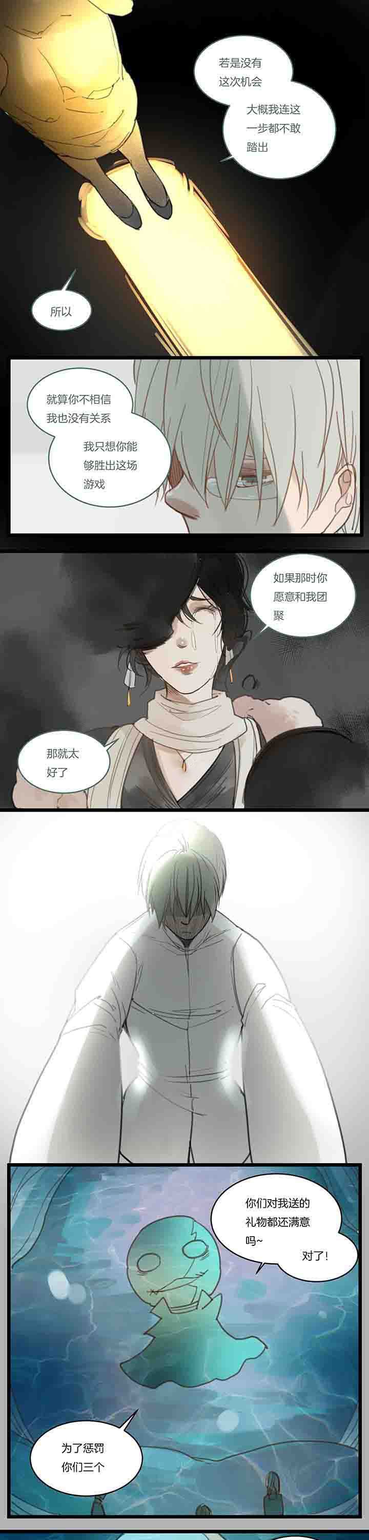 第103章：家与罪