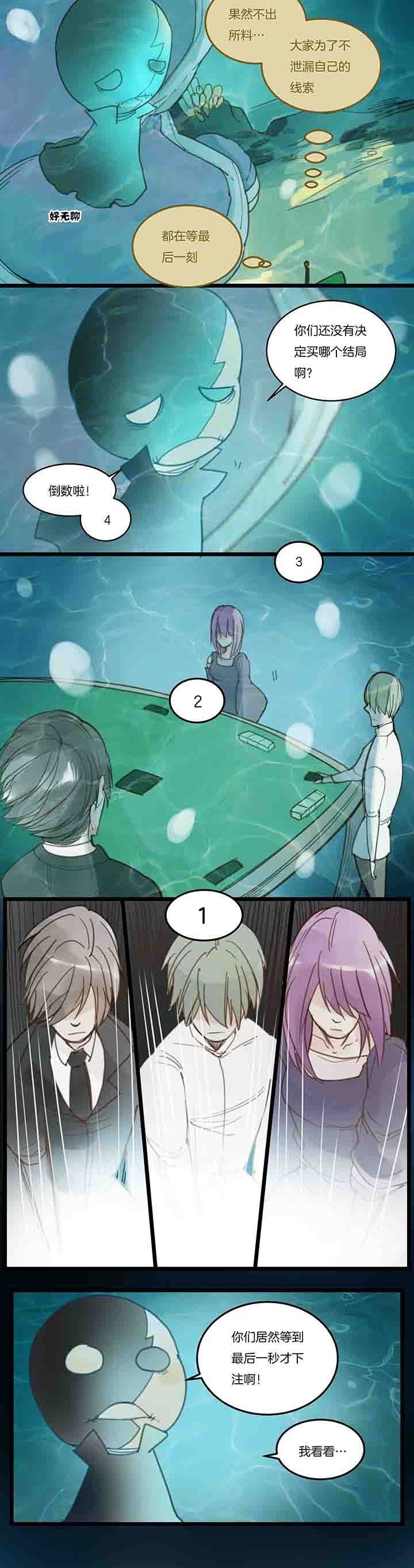 第104章：下半场开战！