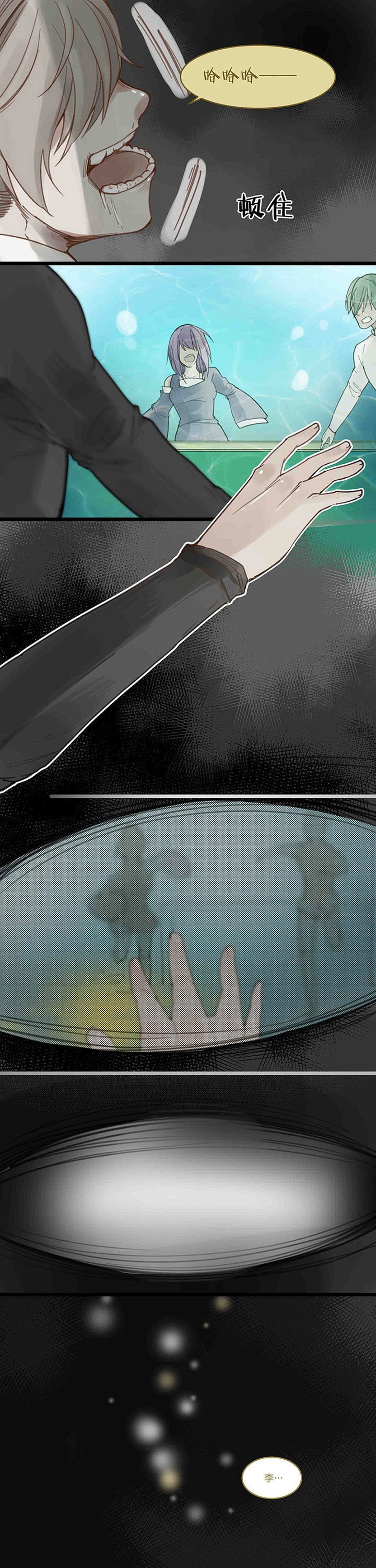 第105章：癫狂