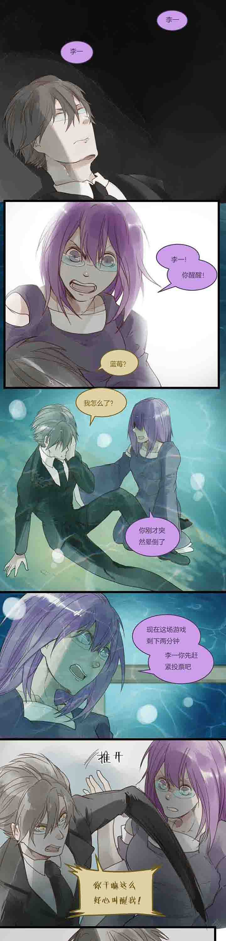 第107章：再提牺牲？