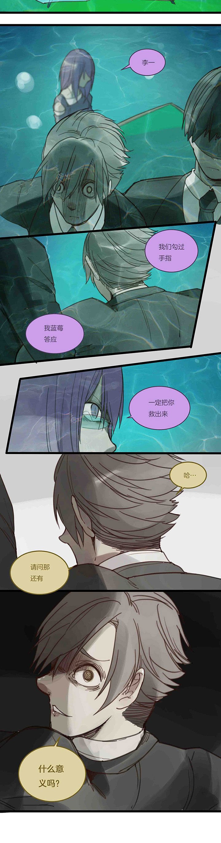 第109章：第五场结束