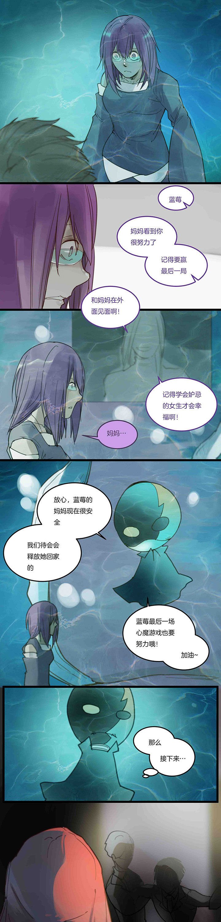 第109章：第五场结束