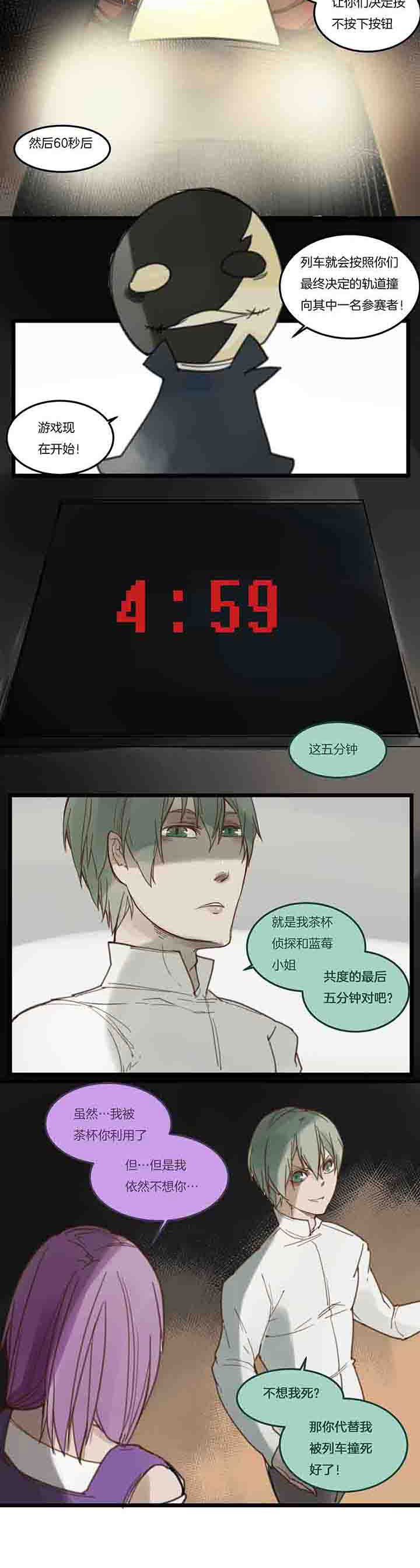 第112章：主导