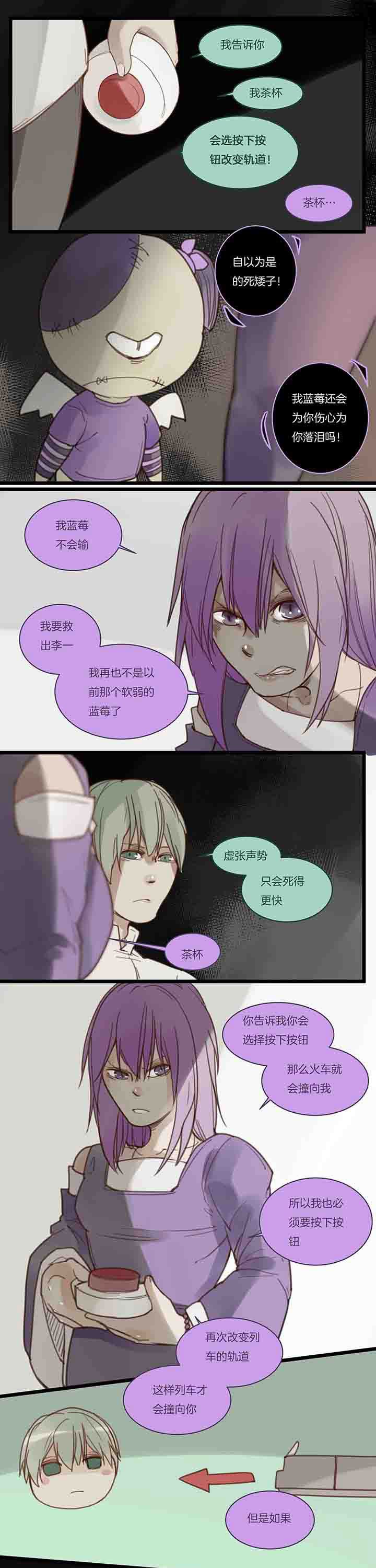 第112章：主导