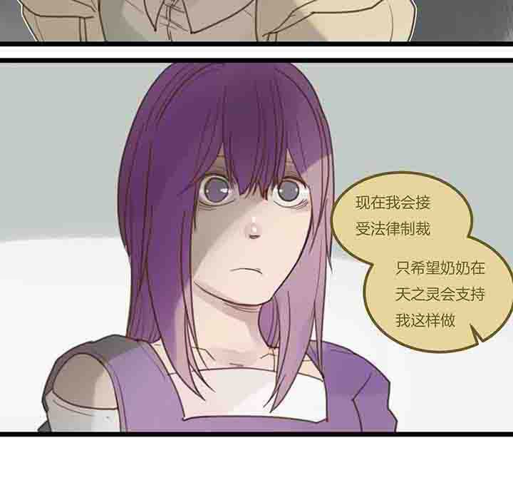 第114章：后记