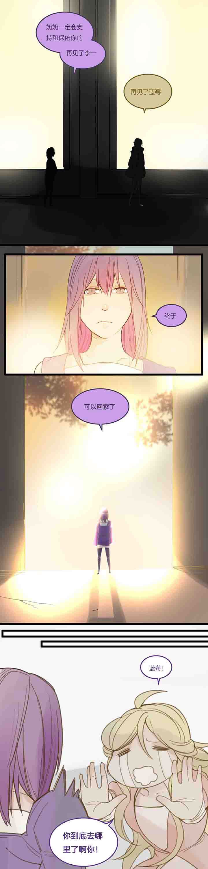 第114章：后记