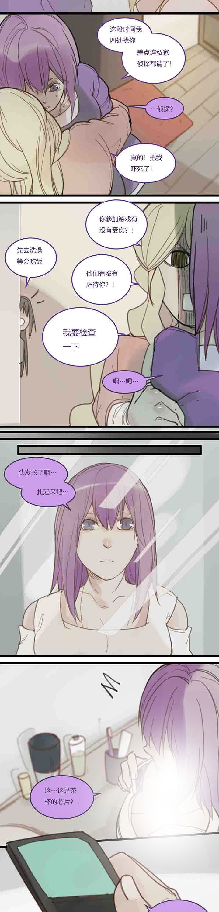 第114章：后记