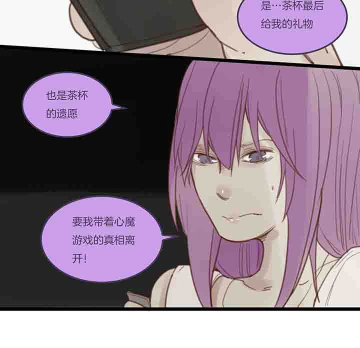 第114章：后记