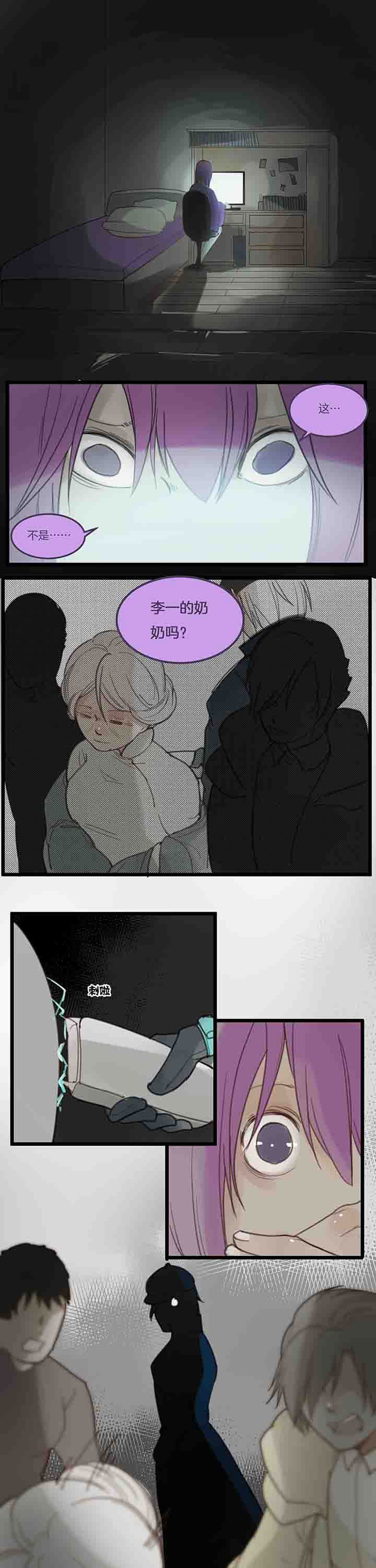 第114章：后记