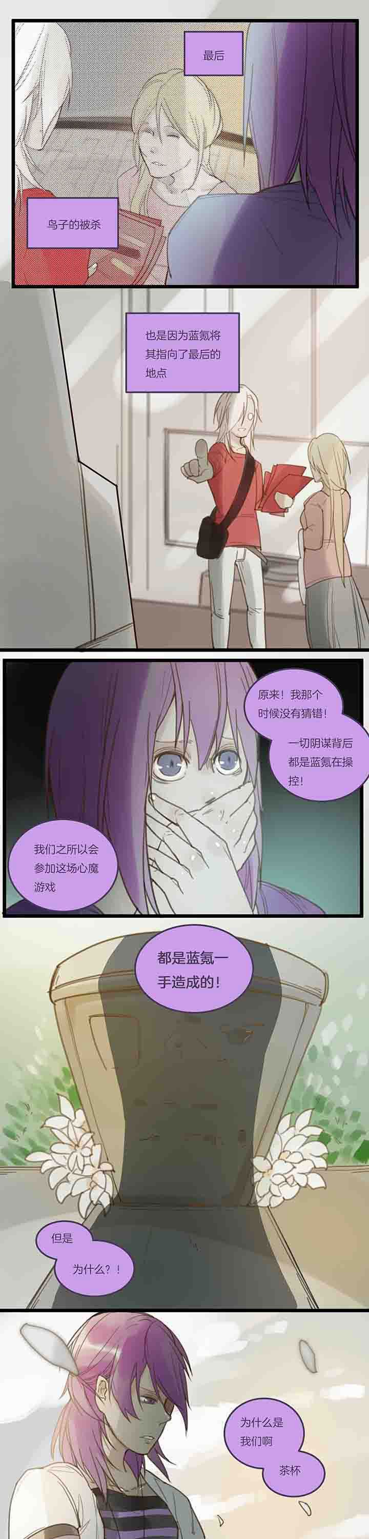 第114章：后记