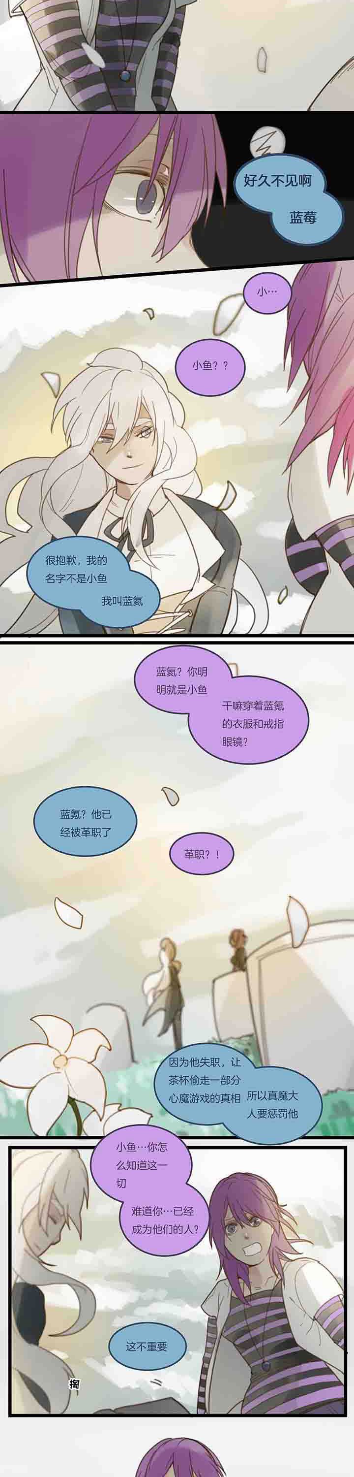 第114章：后记
