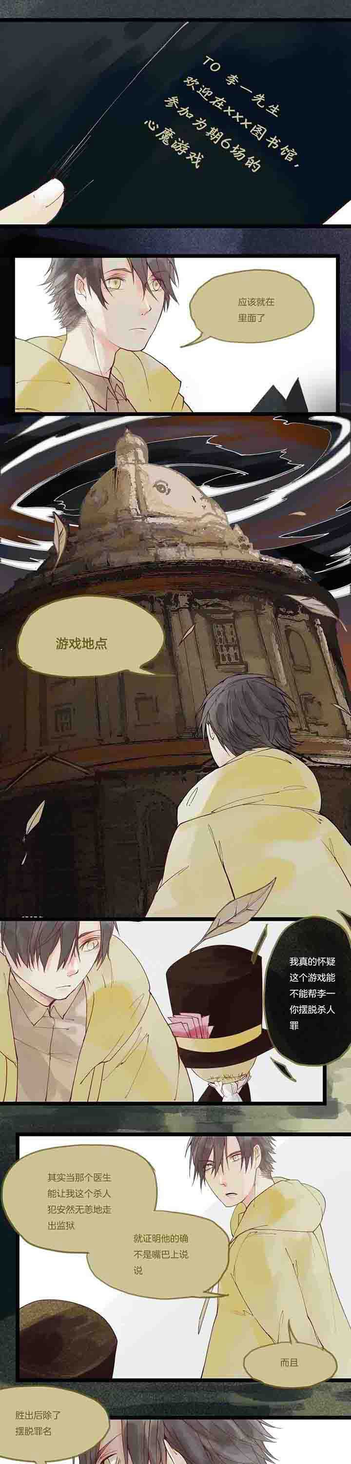 第12章：初见