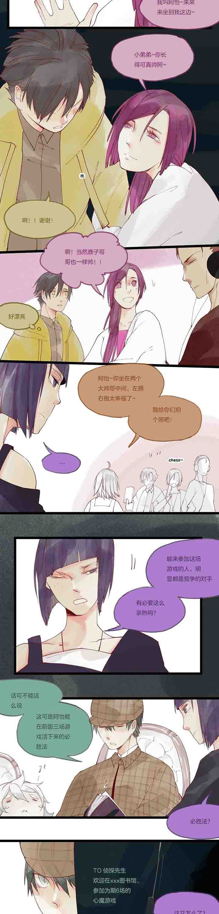 第12章：初见