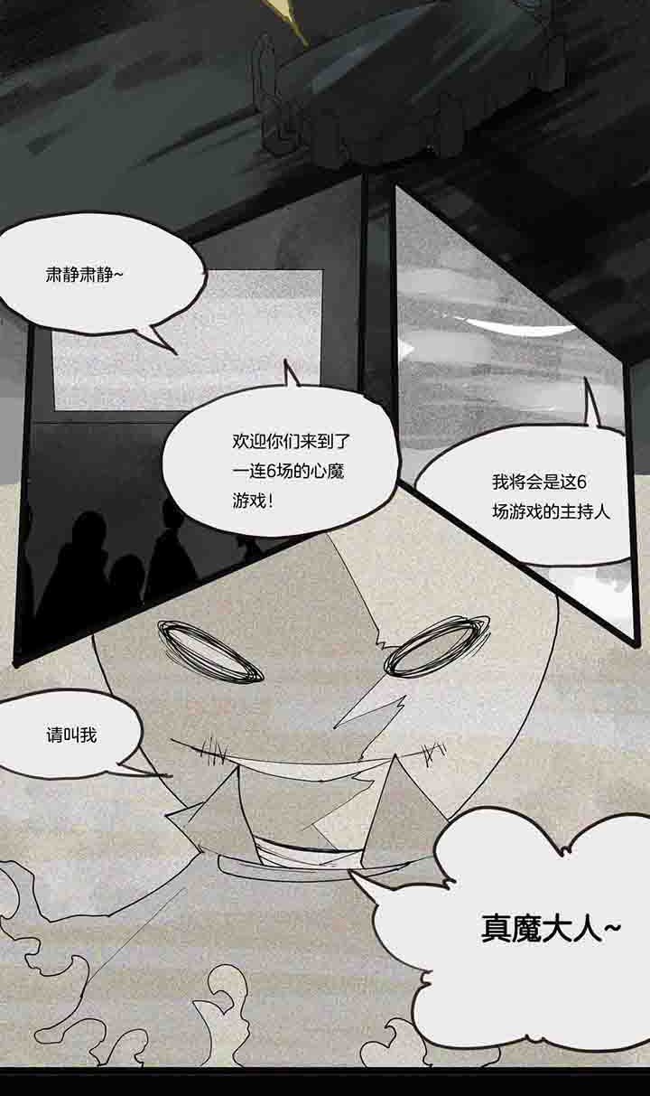 第12章：初见