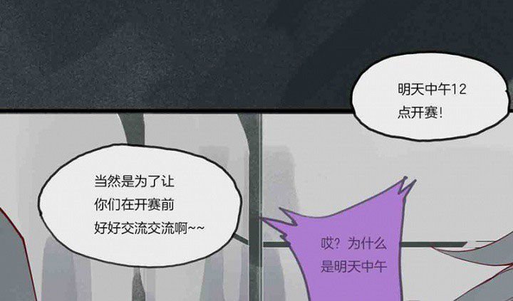 第14章：场前博弈