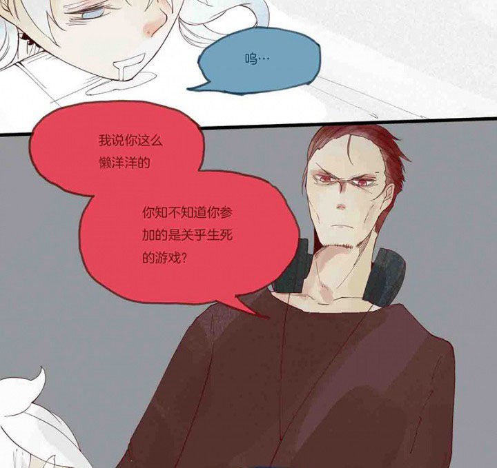 第14章：场前博弈